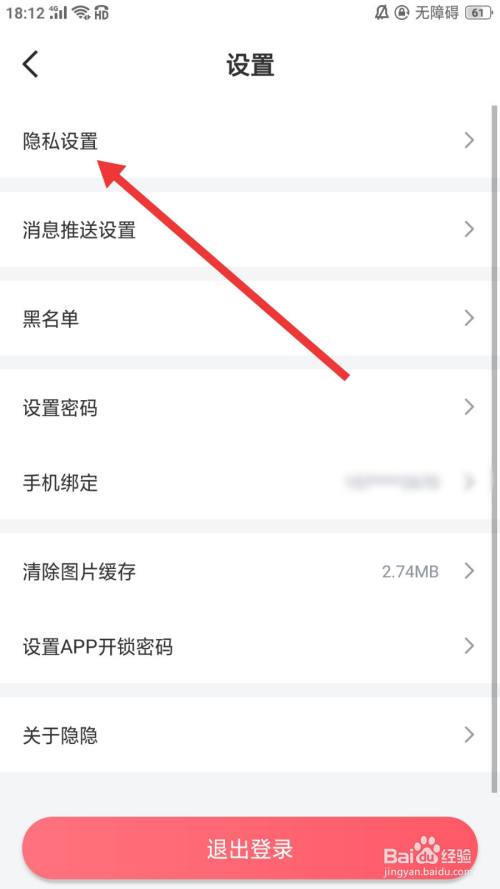 设置telegram语言_设置下载_telegram怎么设置18