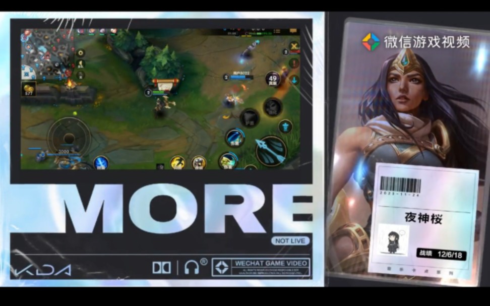 海妖币周边_lol海妖币_海妖英雄联盟