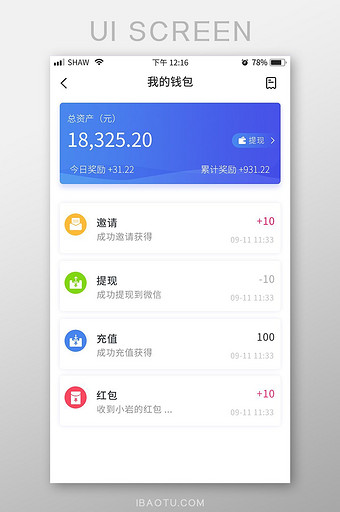 imtoken钱包20版本下载_imt0ken钱包下载_imtoken钱包下载新版本