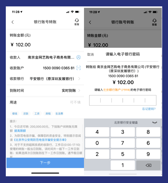 版国际版标圆圈号图片_imtoken国际版ios_地铁跑酷破解版国际