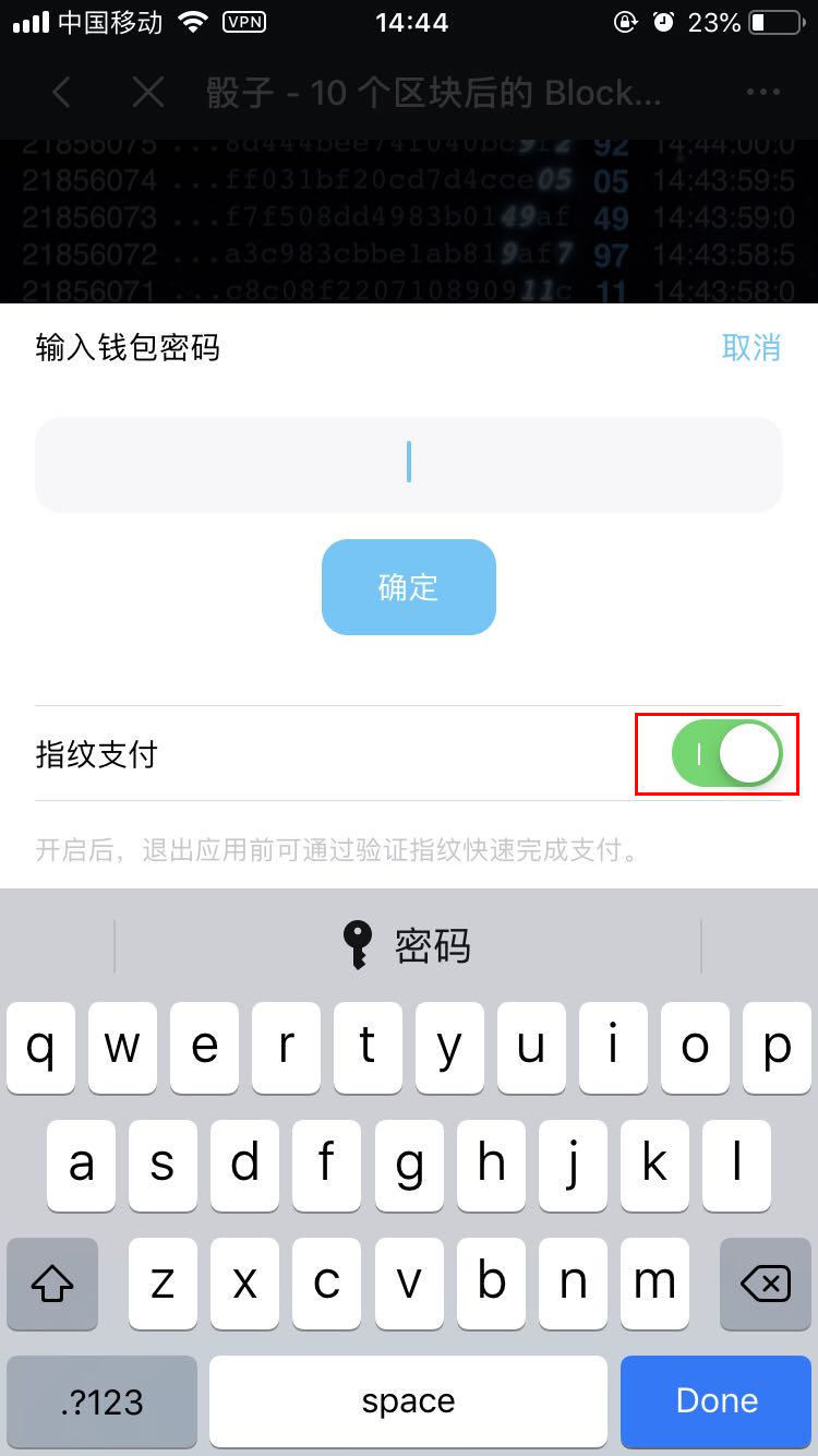 钱包切换地区_钱包切换地区功能怎么打开_im钱包如何切换