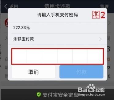 钱包切换地区_钱包切换地区功能怎么打开_im钱包如何切换