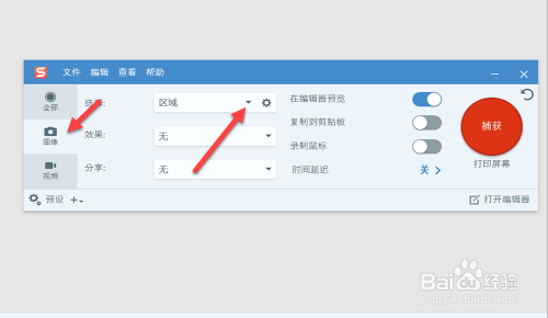 iphone截图截长屏_苹果怎么截屏截长图_iphone截长屏图
