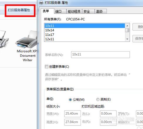 打印机卡纸了怎么办快速解决的方法_打印纸卡纸怎么取_打印机卡纸该怎么做