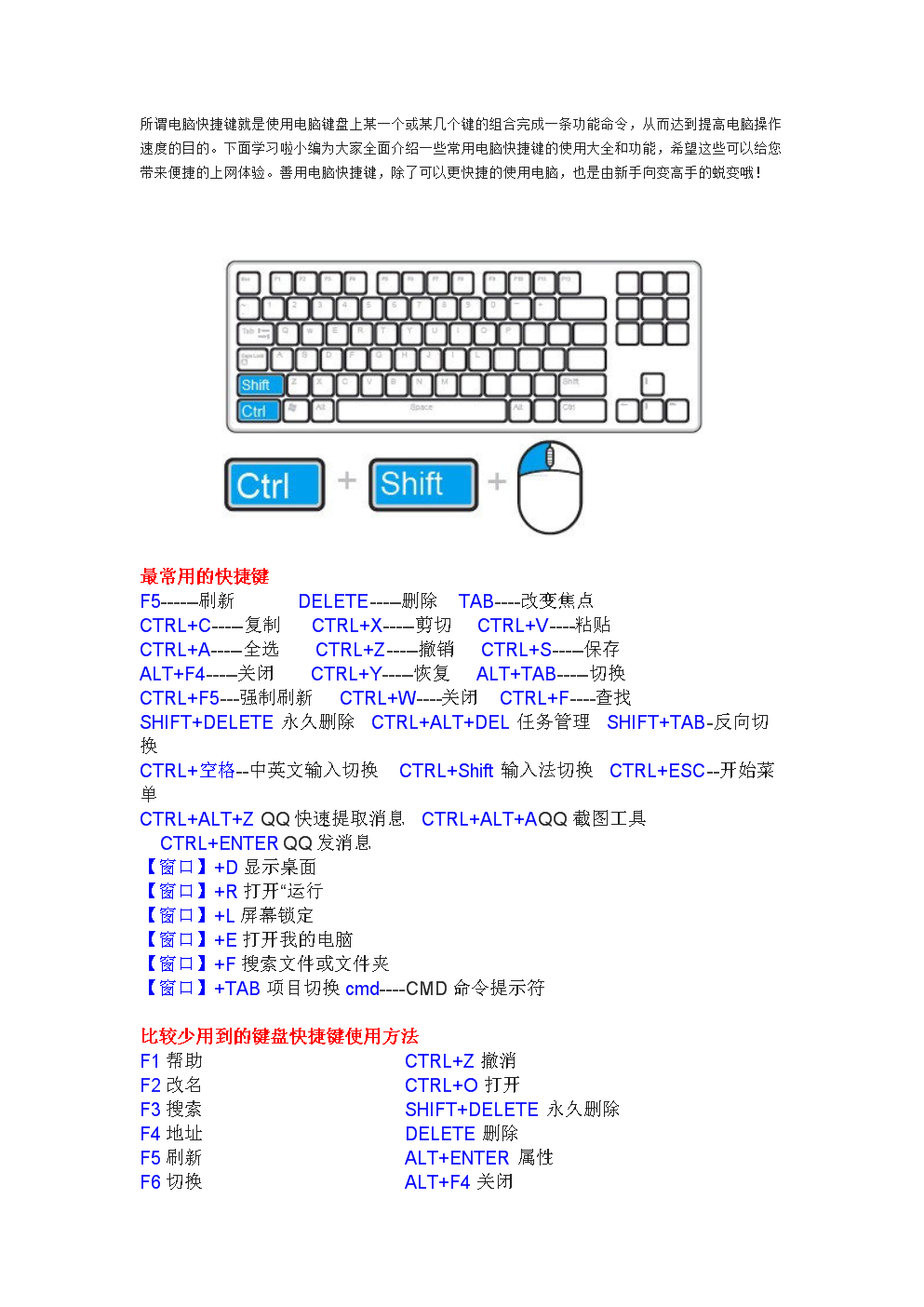 还原器屏幕过来显示电脑图标_电脑显示器屏幕倒过来了怎么还原_屏幕显示还原完成
