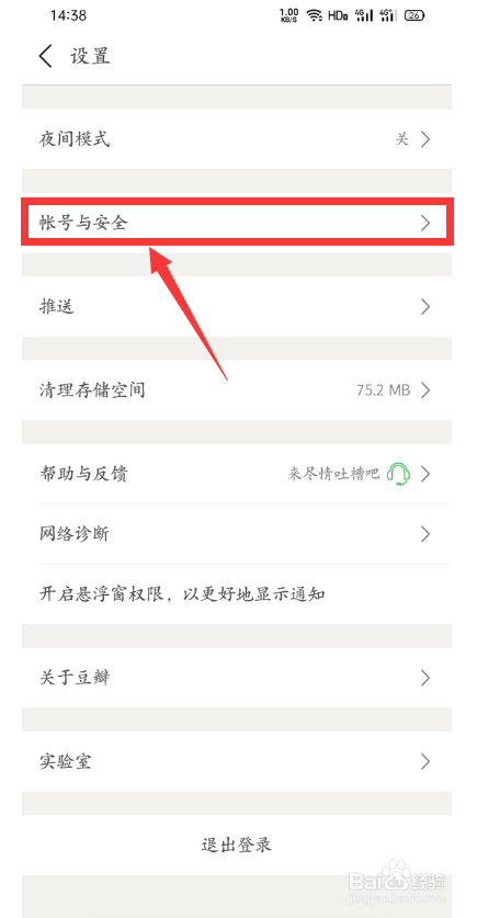 telegram怎么销毁_销毁公司_telegram