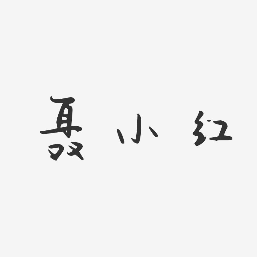 放大放小字体_小红书字体怎么放大_把小字放大