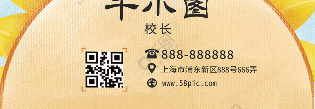 telegram 权限_权限设置在哪里_权限的英文