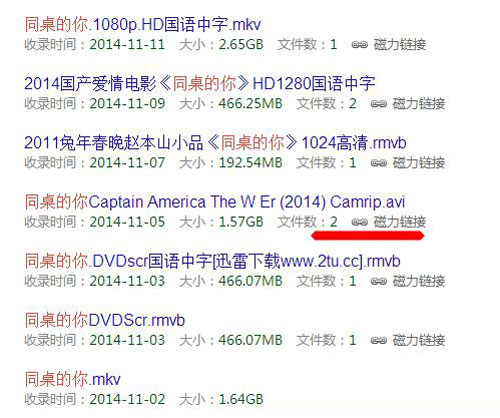影音先锋a资源_影音先锋av资源_影音先锋资源av撸