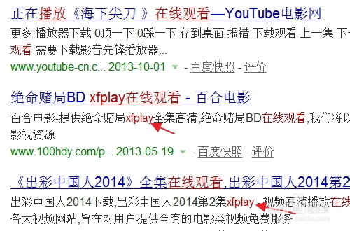 色情先锋影音先锋电影_影音先锋激情电影_影音先锋影音先锋一区