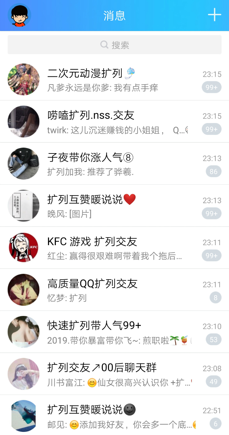 导航群组功能_导航群组怎样使用_telegreat群组导航