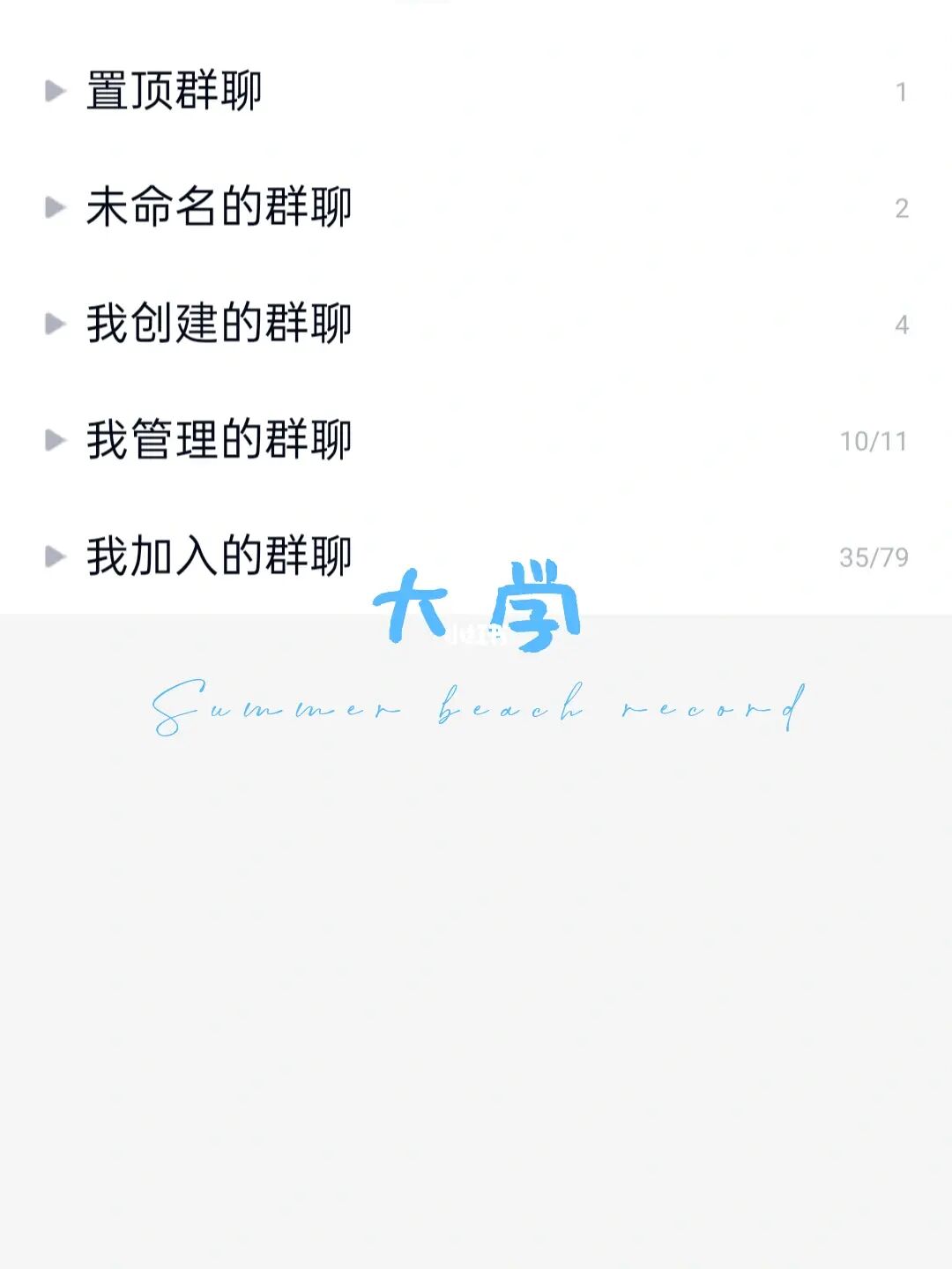 导航群组功能_导航群组怎样使用_telegreat群组导航