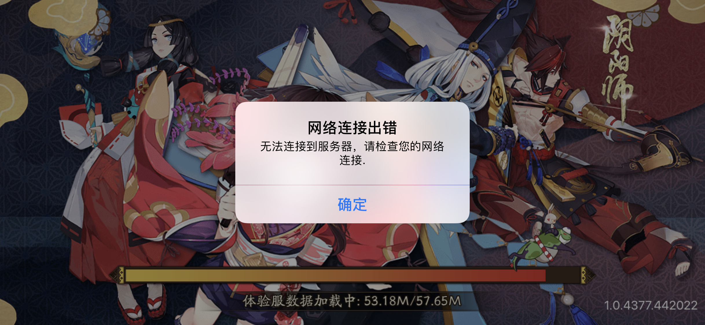 telegram加载不出信息_telegram一直在加载_telegram卡在加载