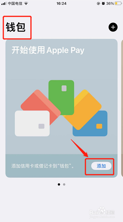 tp手机钱包_钱包手机号是什么_钱包手机图片