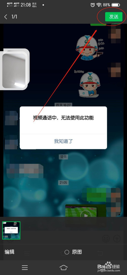 如何查看telegram的视频_如何查看telegram的视频_如何查看telegram的视频