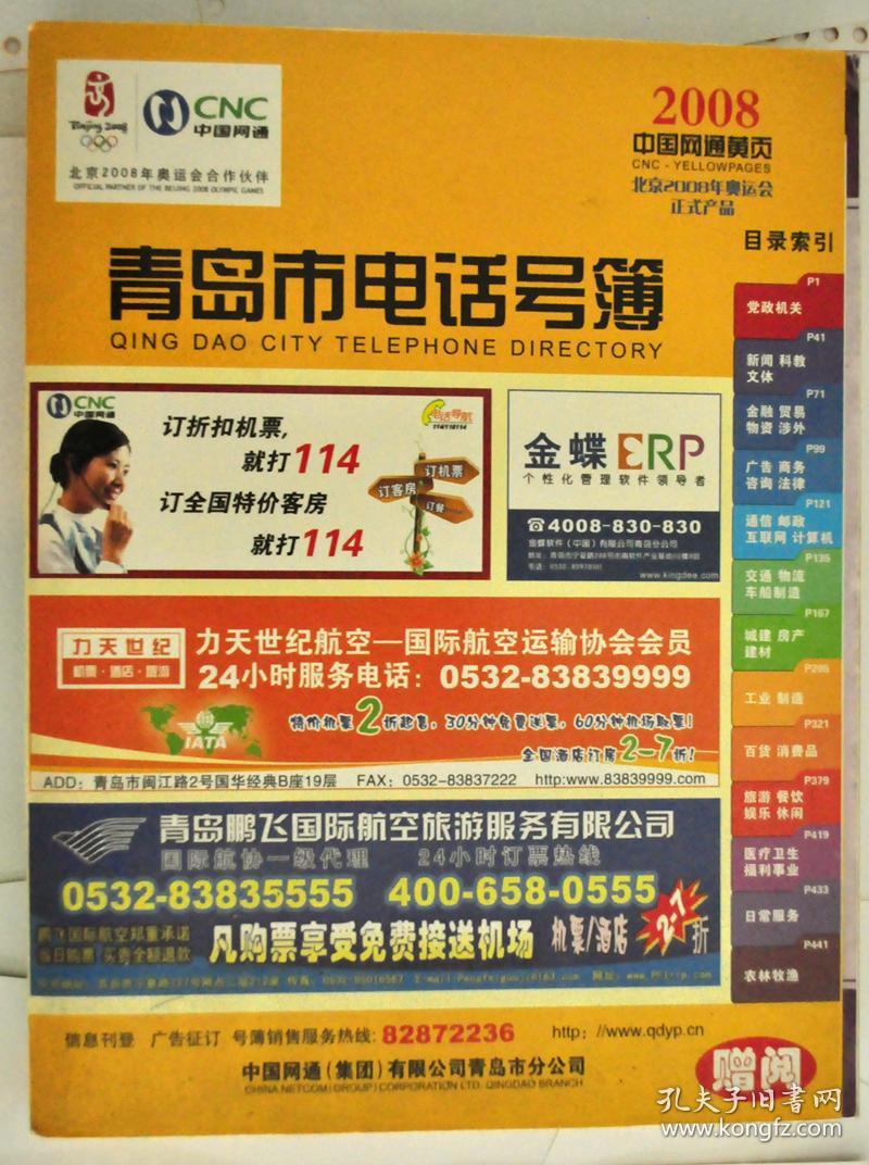 中国电信靓号专区177_中国电信靓号网_电信177手机靓号