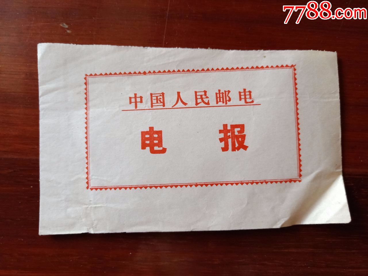 fwrd官网中文_k4town官网中文_telegeram中文官网