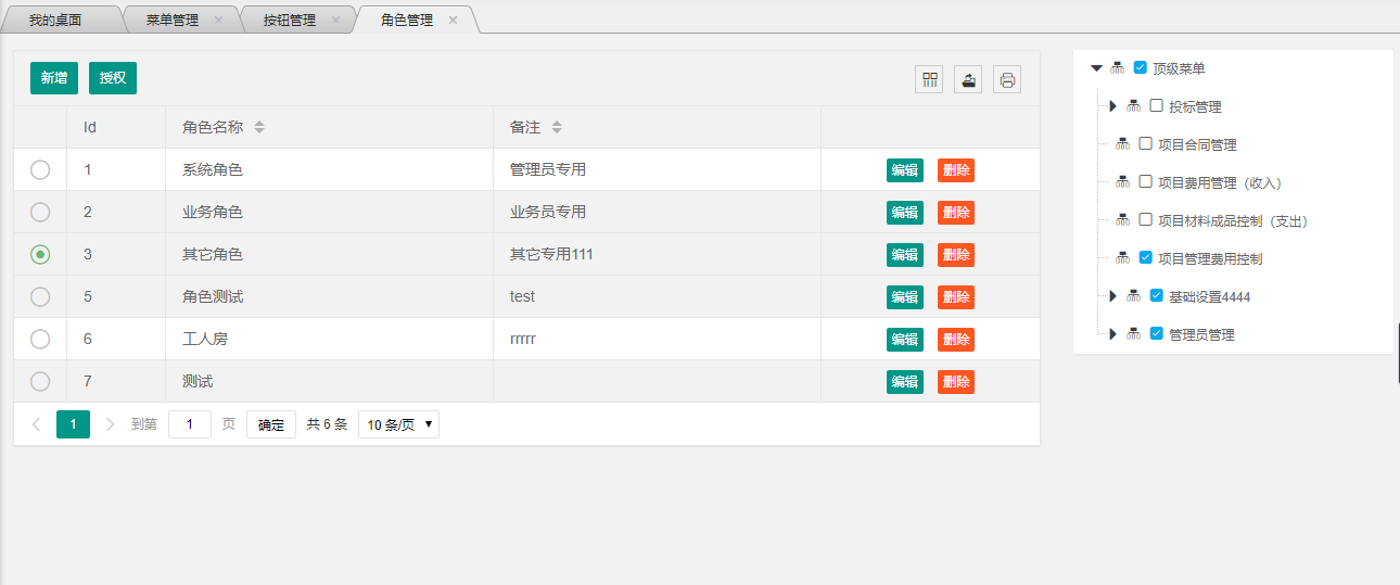 sqlyog安装教程_sqlyog是什么软件_sqlyog