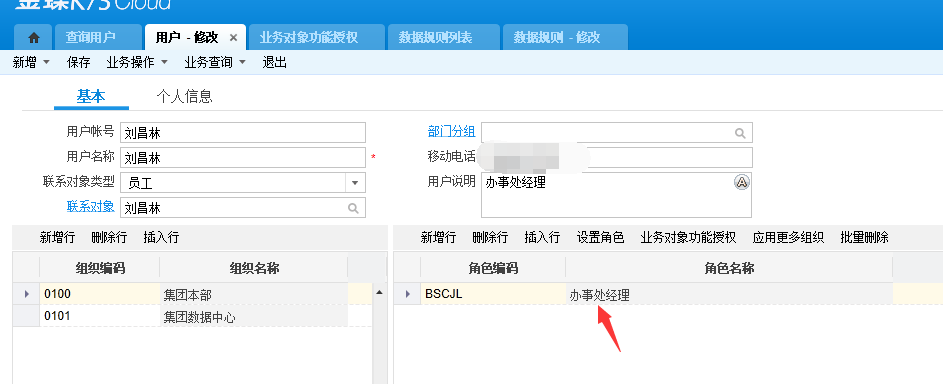 sqlyog安装教程_sqlyog是什么软件_sqlyog