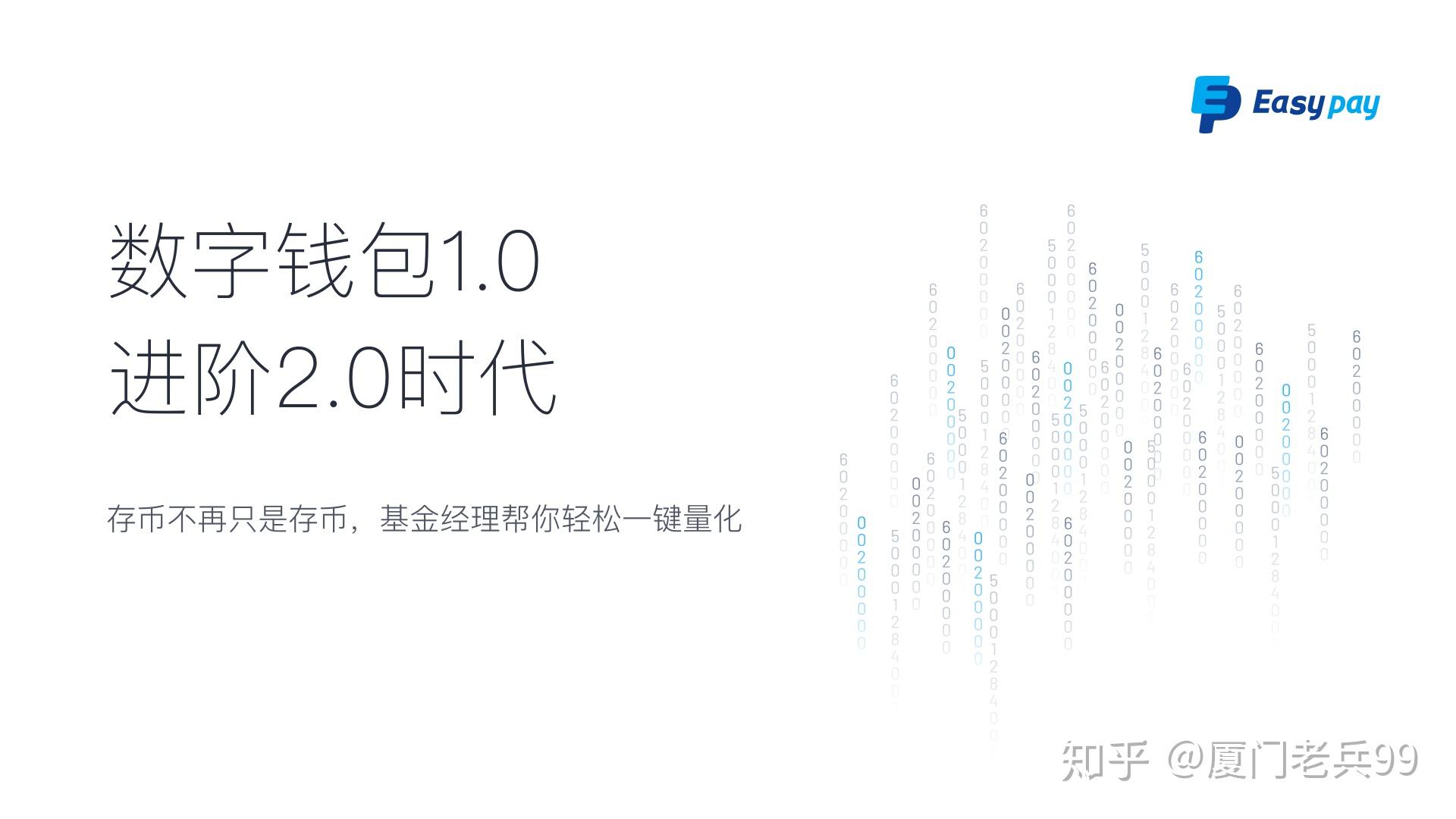 支持币种多的钱包_tp钱包法币_tp钱包支持的币种