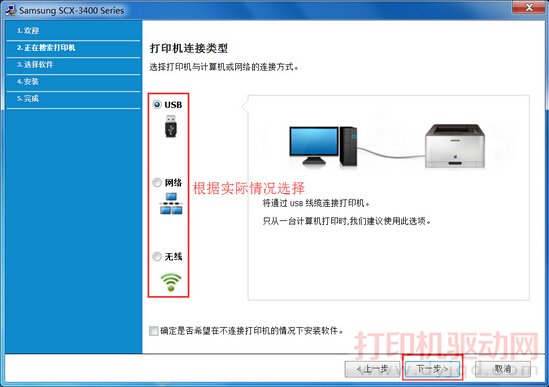 打印机脱机了怎么连接_打印机脱机链接_打印连接脱机机器怎么办