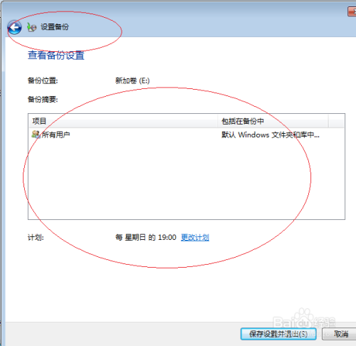 root权限怎么开启_权限开启wlan有什么用_权限开启了为什么还是不能用