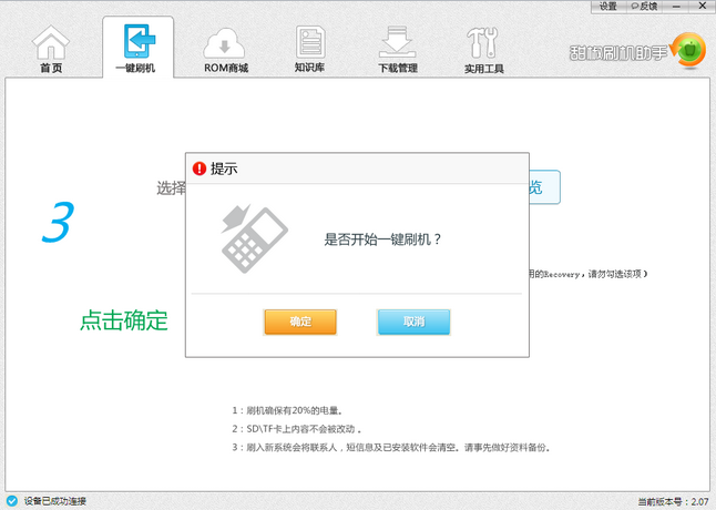 root权限怎么开启_权限开启wlan有什么用_权限开启了为什么还是不能用