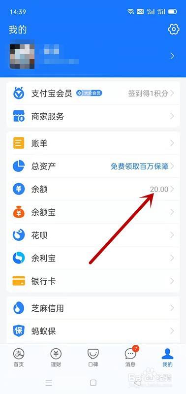 tp钱包显示待支付_tp钱包付盼_tp钱包待支付