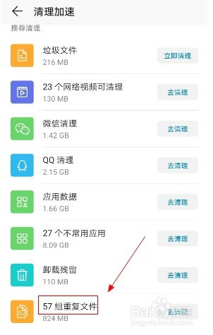 telegram清理删除视频_telegram清理删除视频_telegram清理删除视频