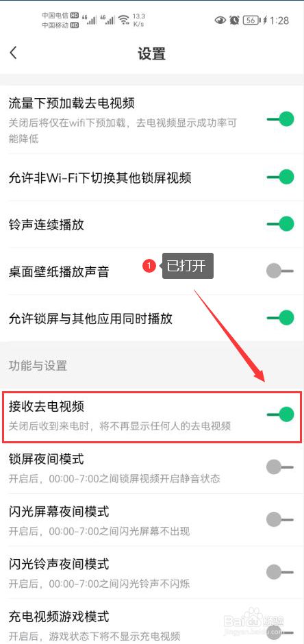 telegram清理删除视频_telegram清理删除视频_telegram清理删除视频