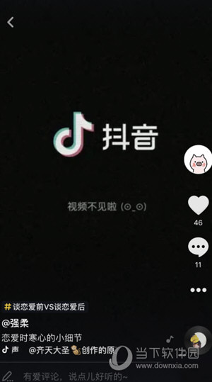 抖音怎么提高播放量和点赞数_抖音赞多播放少_抖音是赞越多播放量越多