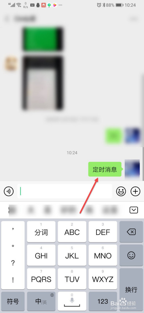 删除消息对方能看到吗_telegram消息怎么删除_删除消息的微信群在哪找