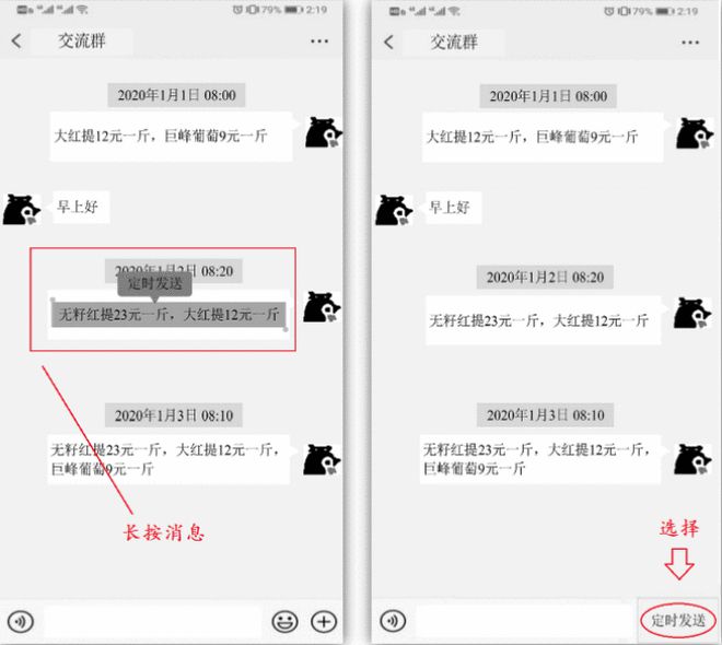 删除消息的微信群在哪找_删除消息对方能看到吗_telegram消息怎么删除