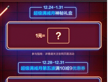 半岛铁盒充电宝开盒_telegram怎么开盒_revell开盒