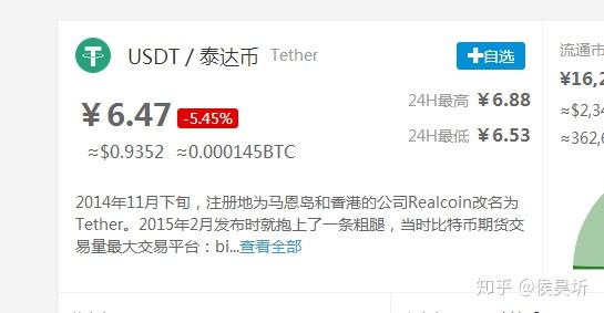 泰达币怎么换成人民币_泰达币换成人民币_泰达币兑换人民币非法经营吗