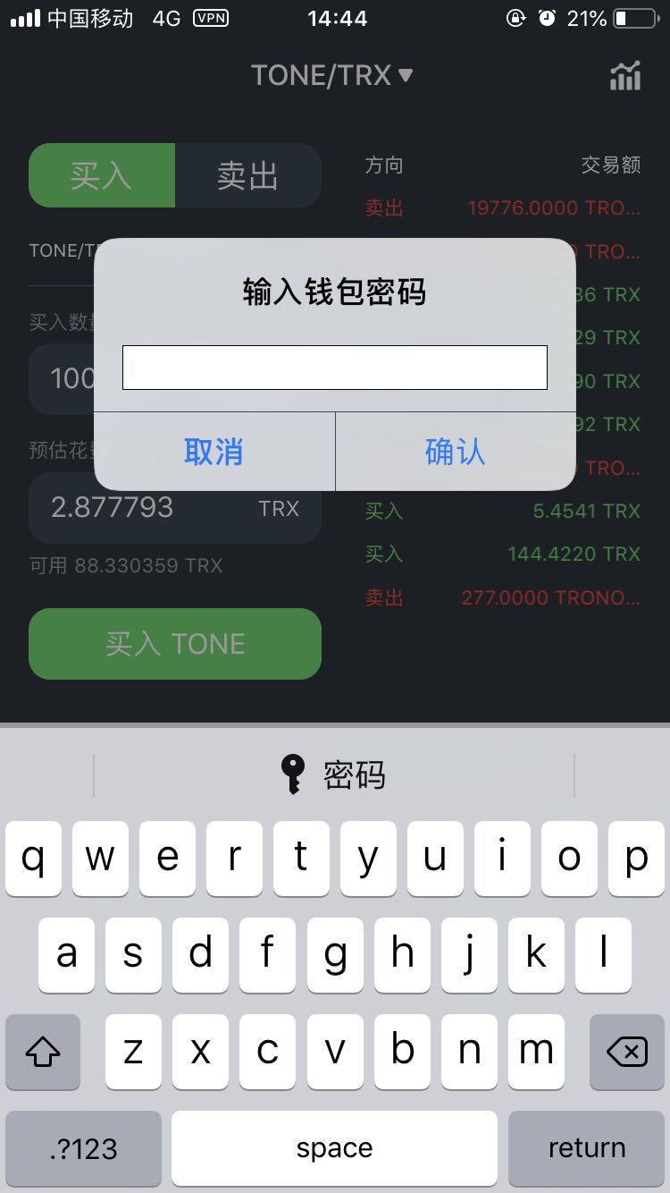 钱包里的代币怎么交易_TP钱包怎么发代币_代币怎么发