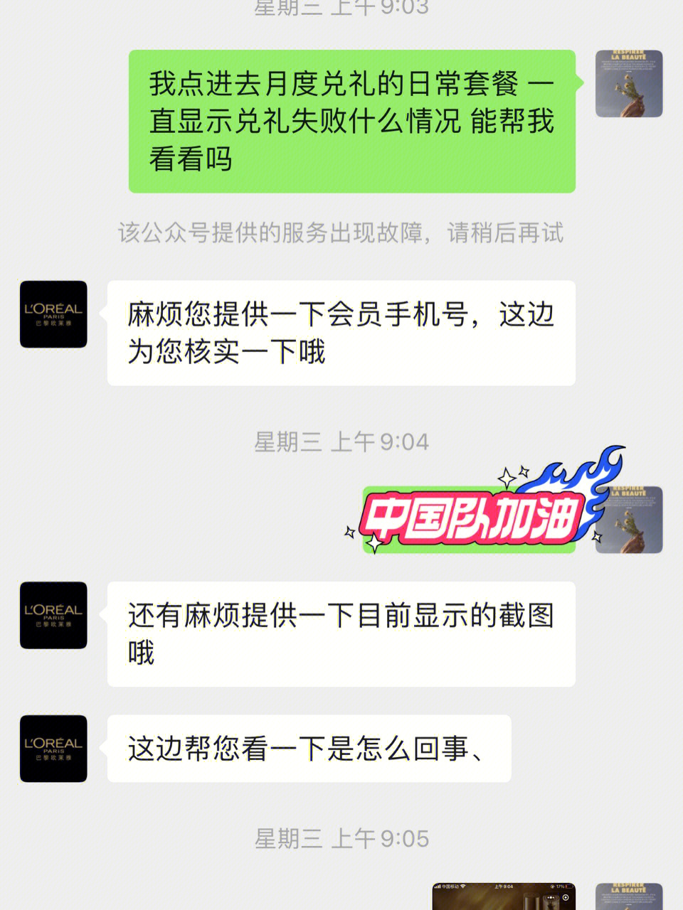 tp钱包聚合闪兑失败_聚合闪兑怎么用_tpt钱包闪兑