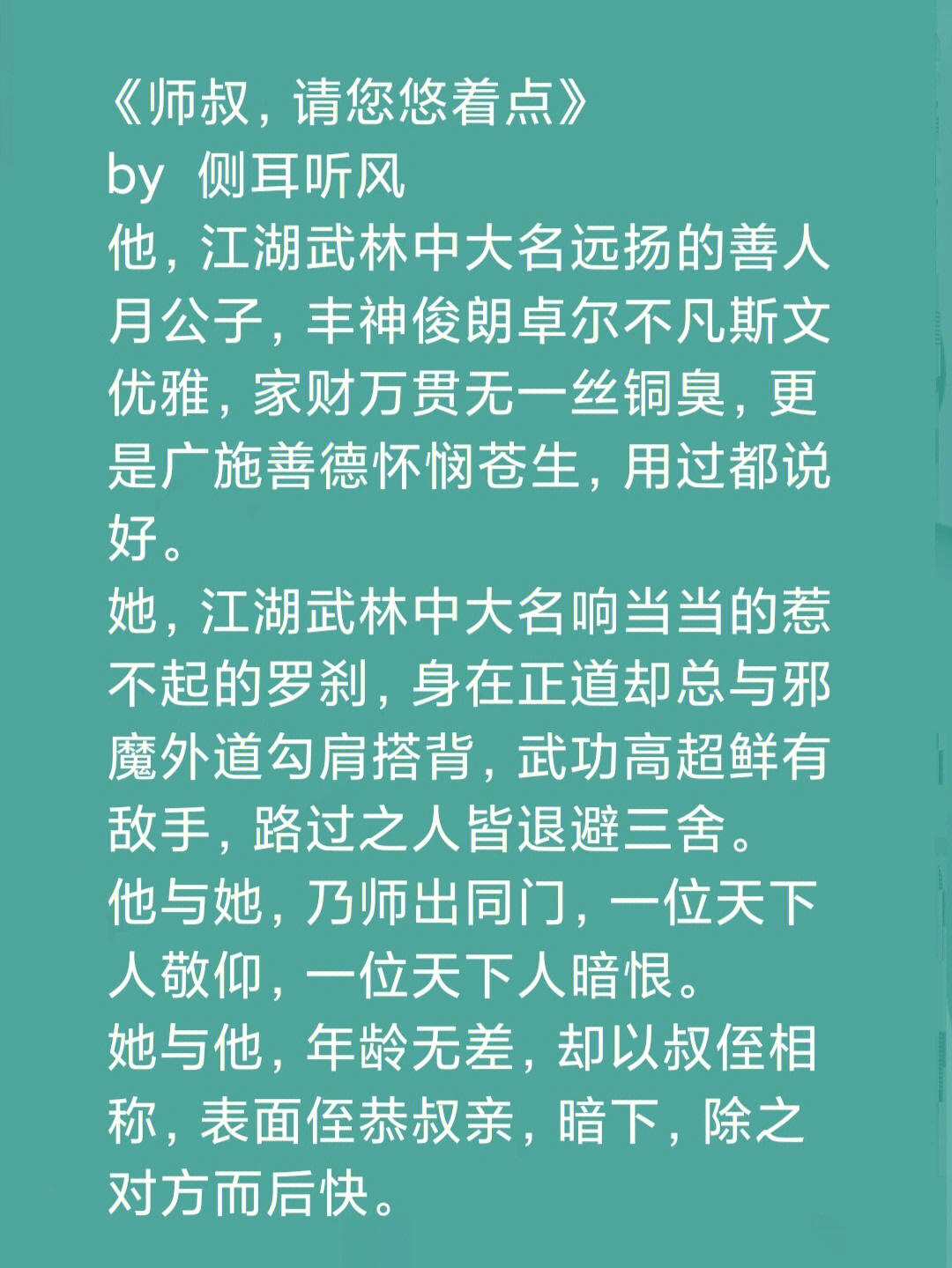 江湖小说免费阅读下载安装_江湖小说免费阅读下载全文_江湖小说免费阅读下载