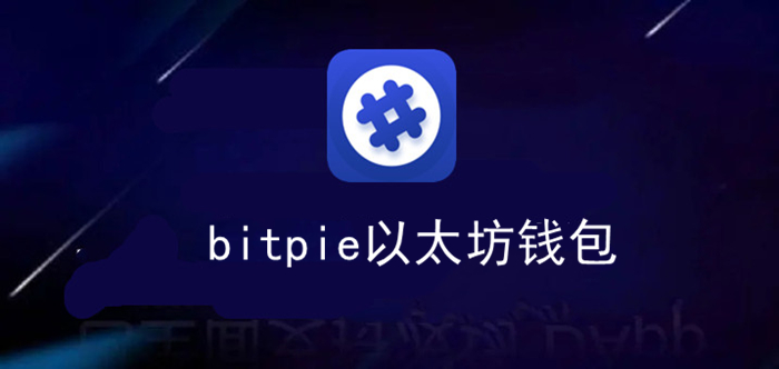 以太坊钱包安装_im以太坊钱包app_以太坊硬件钱包原理