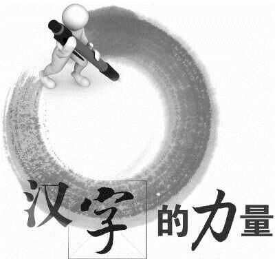 中文设置的英文怎么写_teleg怎么设置中文_中文设置和英文设置在哪里