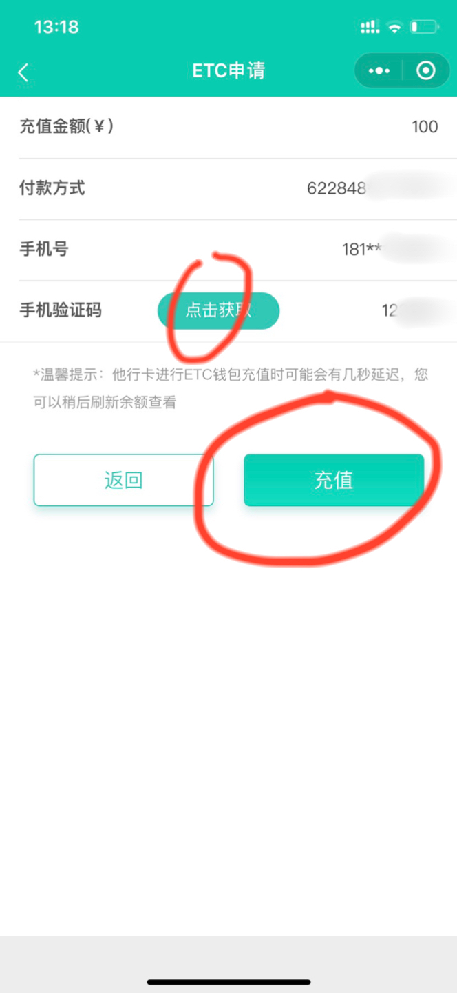 充值后悔了冒充未成年退款_充值后悔了怎么退款_imtoken怎么充值eth