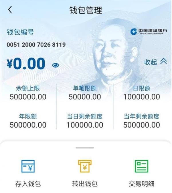 钱包币是啥_人民币钱包是违法吗_tp钱包怎么显示人民币计价