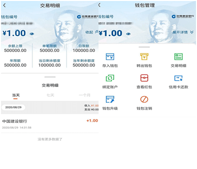 欧易怎么转币到imtoken_欧易怎么转币到imtoken_欧易怎么转币到imtoken
