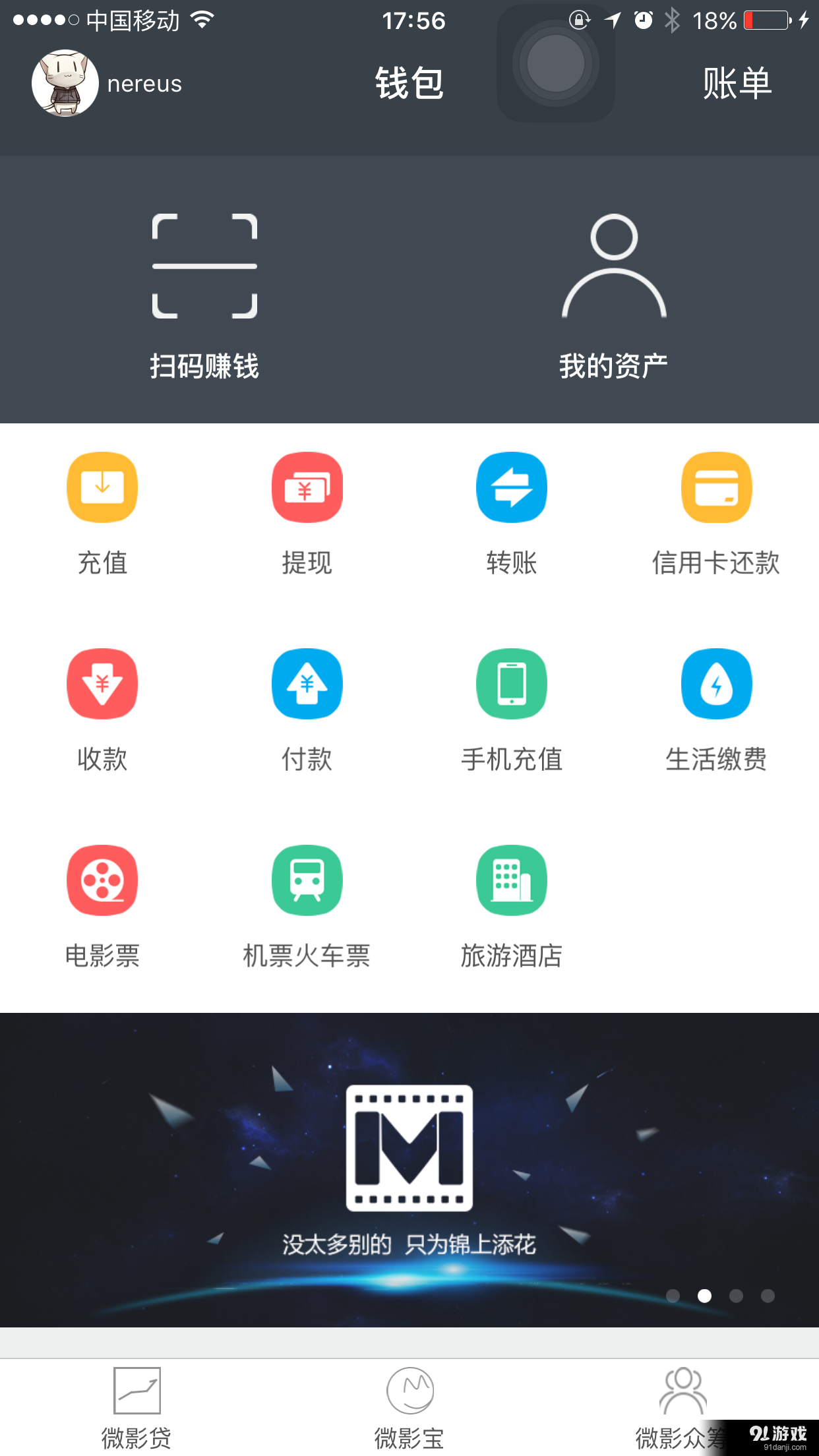 tp钱包怎么下载_钱包下载地址_钱包下载app