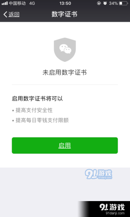 钱包安全吗_imtoke钱包安全吗_钱包安全锁在哪里