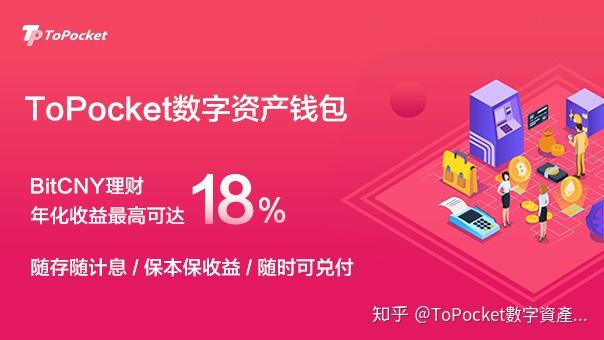 imtoken下载_下载imtoken官方网站_下载imtoken钱包app