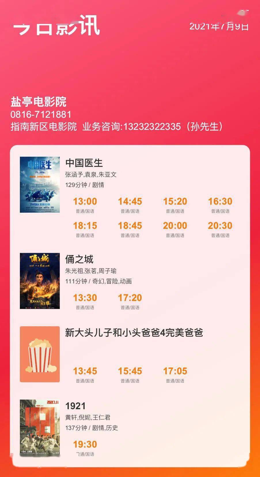 钱转账成功还能撤回吗_钱包转账失败_im钱包转账成功