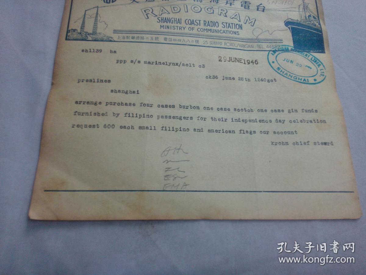 汉语翻译成英语的软件_汉语翻译成英文转换器_telegram翻译成汉语