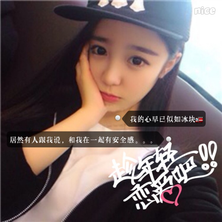 qq头像女生带字_头像女生带字伤感爱情_头像女生带字徐命不由天