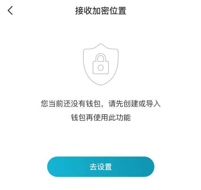 钱包公钥是什么_钱包公钥用来做什么的_imtoken钱包公钥在哪里看